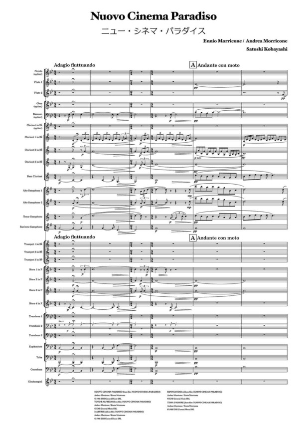 New Cinema Paradise for Symphonic Band, ニュー・シネマ・パラダイス, 吹奏楽, モリコーネ,演奏会, コンサート, 映画, 音楽, Wind,Ensemble, concert, Morricone