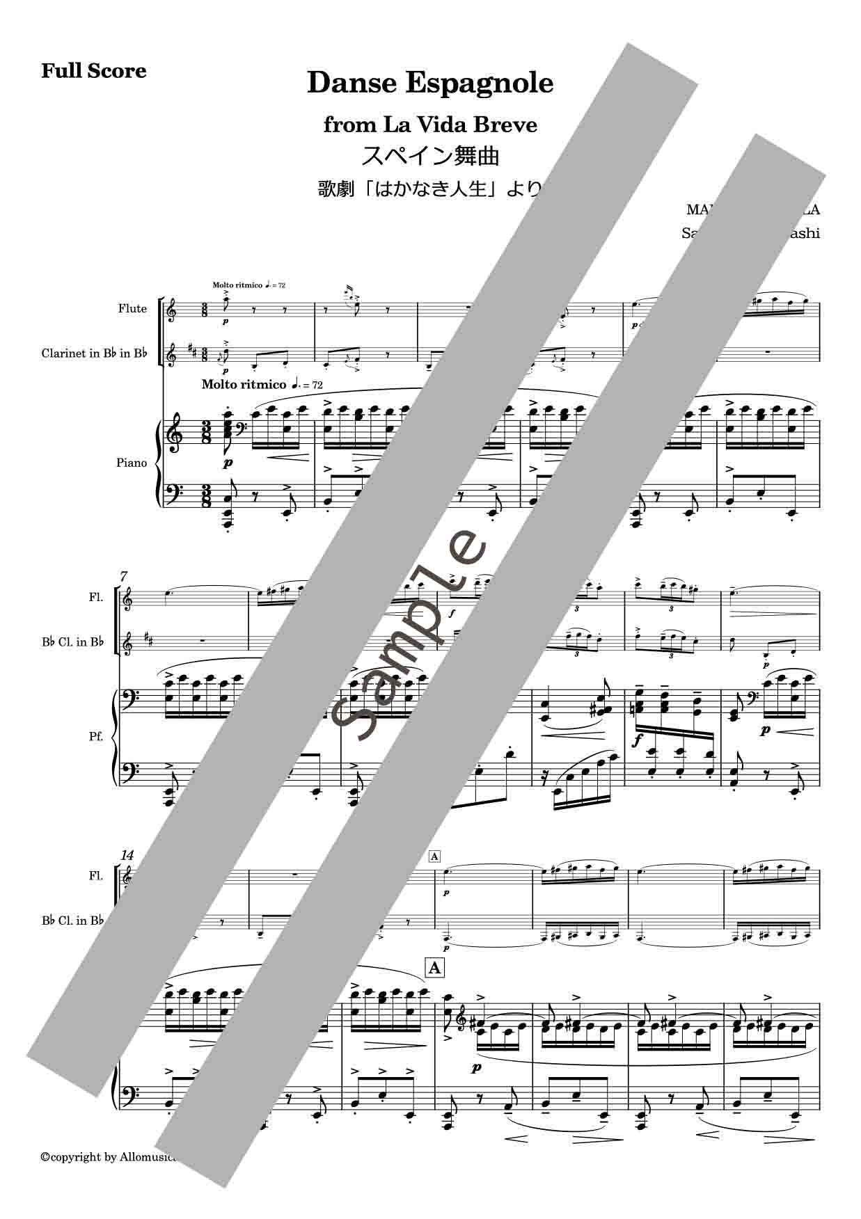 スペイン舞曲 フルート・クラリネット・ピアノ — スコアサンプル1